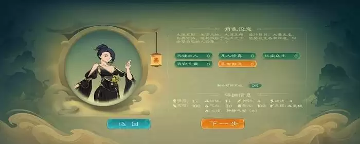 觅长生玄清天衍录怎么获得