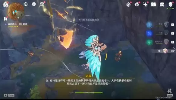 原神层岩巨渊磐键在哪？层岩巨渊磐键破坏方法[多图]图片5