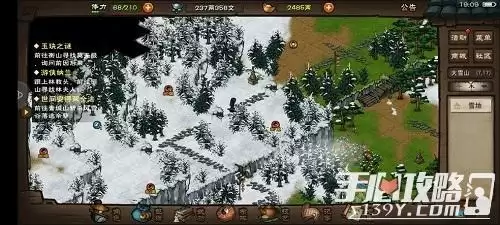 《烟雨江湖》空绝谷每日任务攻略