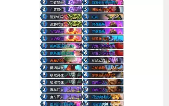 炉石传说任务中速术卡组代码推荐