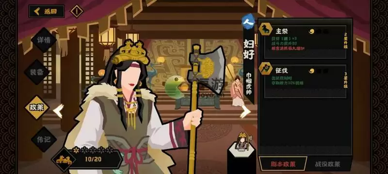 无悔华夏妹喜腐化流玩法攻略