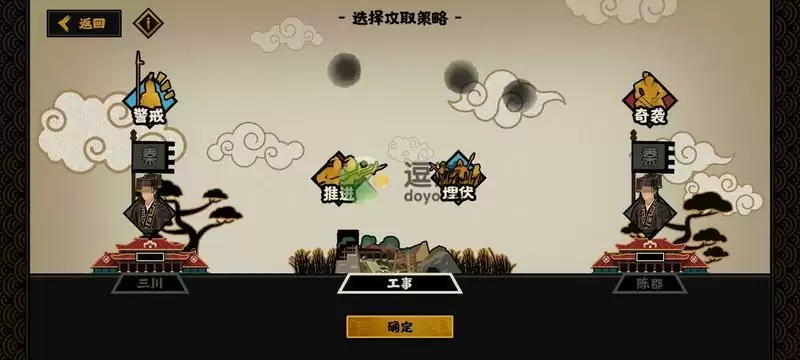 无悔华夏据点的具体用法详解