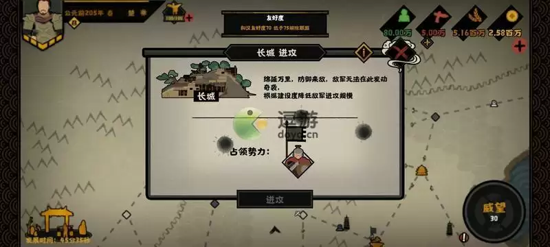 无悔华夏据点的具体用法详解