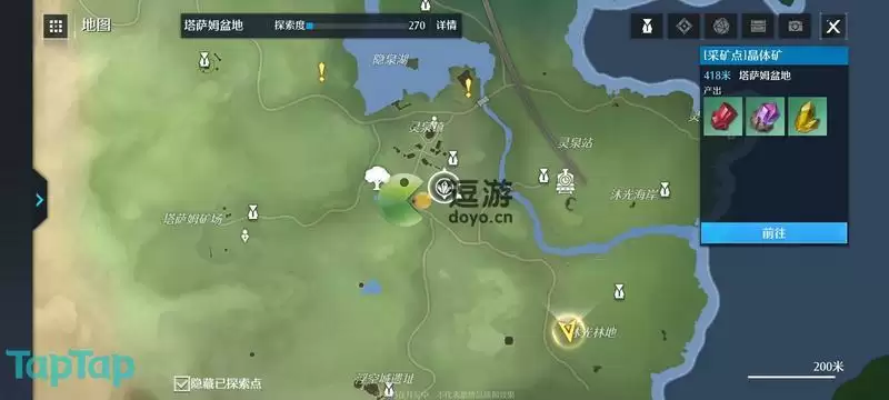 诺亚之心变石采集地点在哪