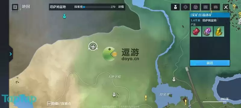 诺亚之心变石采集地点在哪