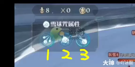 哈利波特魔法觉醒雪球大战攻略详解