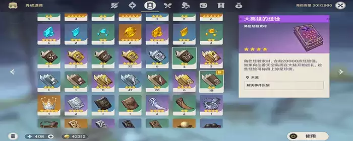 原神天赋可以随便点吗_3 原神天赋可以随便点吗