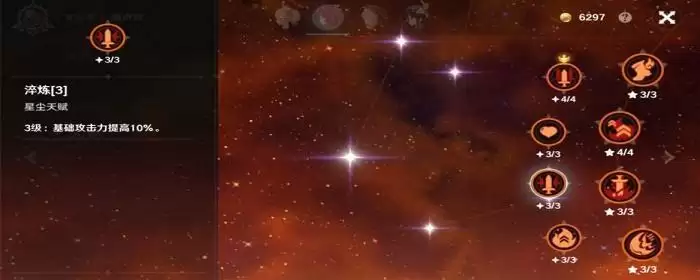 原神天赋可以随便点吗_1 原神天赋可以随便点吗