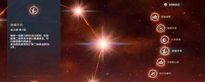 原神天赋可以随便点吗