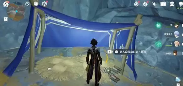 原神舍我其谁成就怎么做