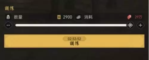 重返帝国初期资源分配攻略2