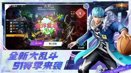 名品潮鞋送不停!《热血街篮》两周年庆典版“潮流玩家”燃爆球场