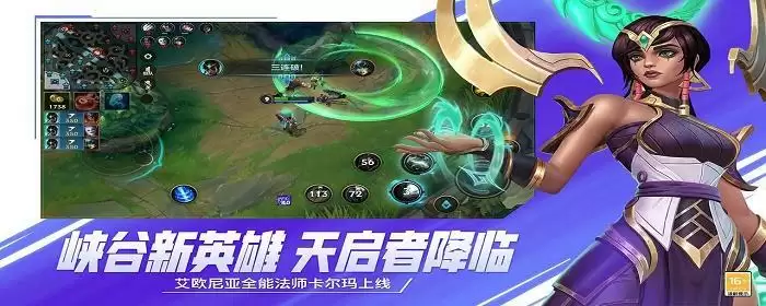 钢铁之翼艾尼维亚稀有吗_1 钢铁之翼艾尼维亚稀有吗