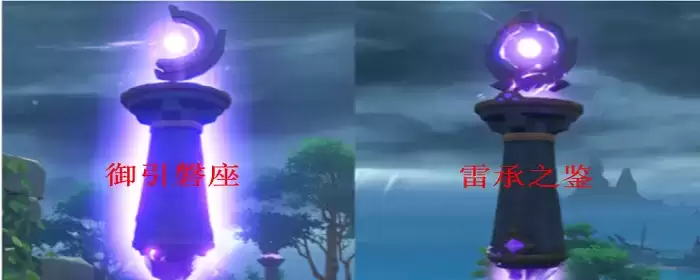 远古吕氏遗迹任务其三_2 远古吕氏遗迹任务其三