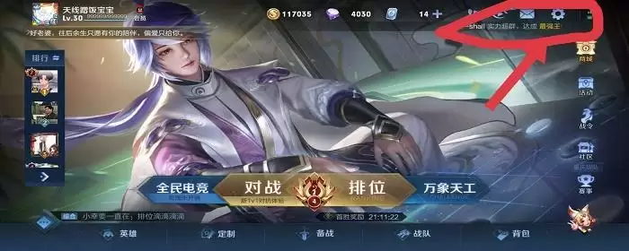 王者荣耀真的离线与隐身的区别_1 王者荣耀真的离线与隐身的区别