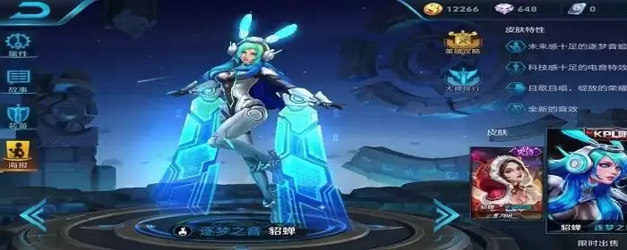 2022逐梦之音最迟多久返场