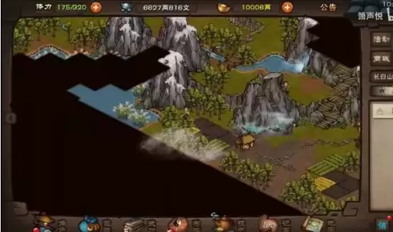 烟雨江湖冻梨怎么获得