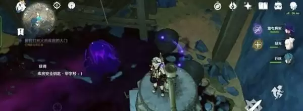 《原神》寻找两把火药库房的钥匙任务攻略 《原神》寻找两把火药库房的钥匙任务攻略