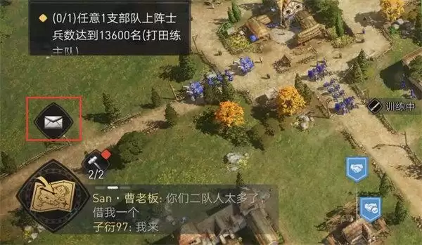 重返帝国口令红包分享及使用方法