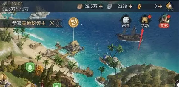 重返帝国口令红包分享及使用方法