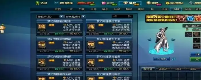 2022宠物宝珠叫什么名字