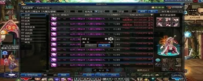 2022宠物宝珠叫什么名字