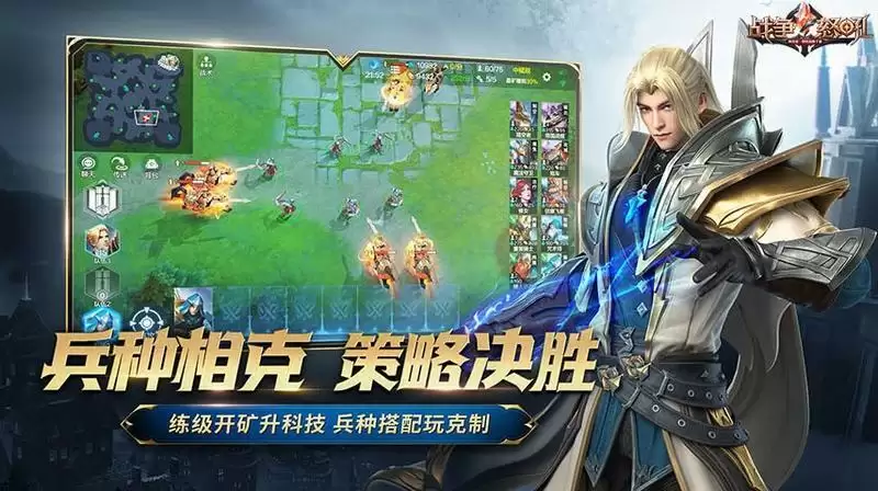 网易今年首款公测游戏定档! 即时战略手游《战争怒吼》将在5月26日正式上线!