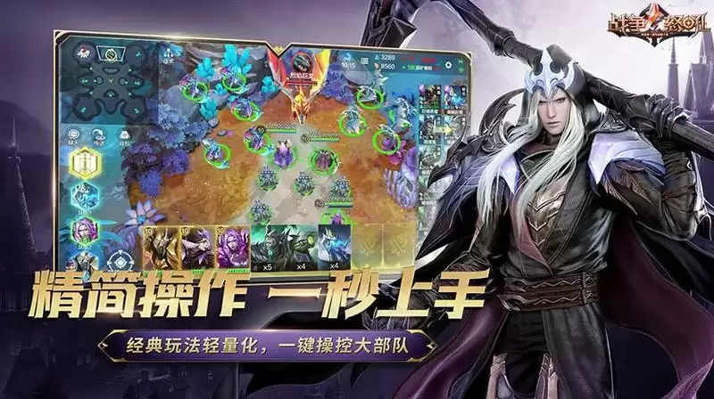 网易今年首款公测游戏定档! 即时战略手游《战争怒吼》将在5月26日正式上线!