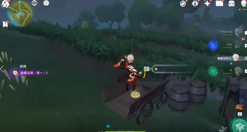 原神旋曜玉帛位置大全:2.6旋曜玉帛拾取位置一览图片3