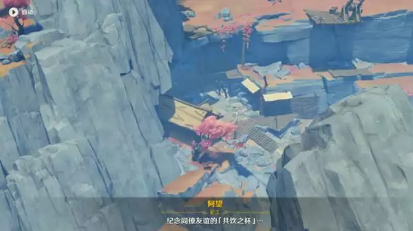 原神千年千岩任务怎么做?千年千岩世界任务图文攻略图片6