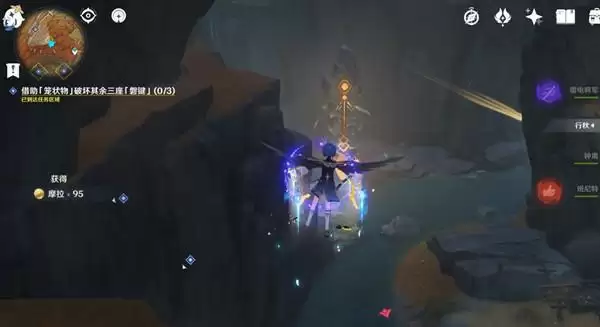 原神巧瞒七星解磐键任务怎么做?世界任务巧瞒七星解磐键流程攻略图片3