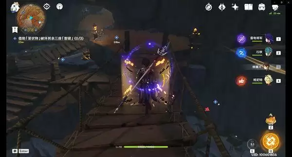 原神磐键位置大全 巧瞒七星解磐键位置信息一览图片3