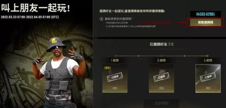 绝地求生五周年渔夫帽怎么获得?pubg五周年渔夫帽获取方法图片1