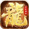 血饮天下