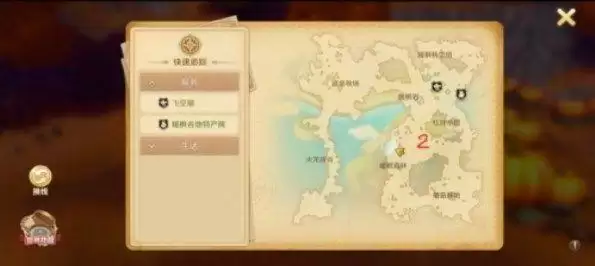 龙之国物语暖风谷社交攻略：暖枫谷社交之路任务npc位置分享图片2