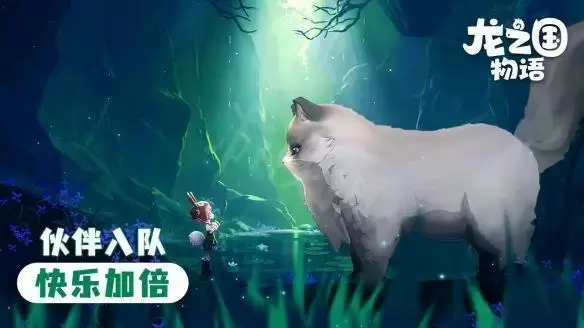 龙之国物语麦芽镇社交之路任务攻略:麦芽镇社交之路任务通关流程图片1