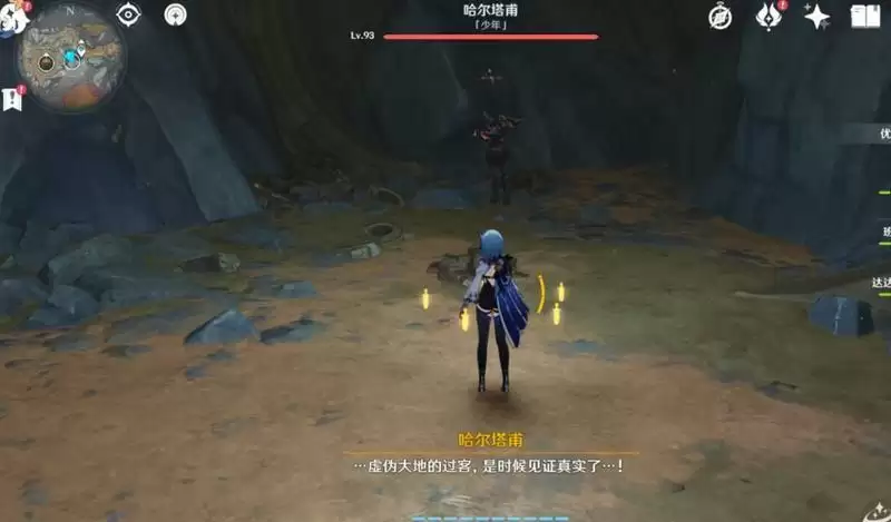 原神渊青宝珠位置大全:渊青宝珠位置分布图一览图片3