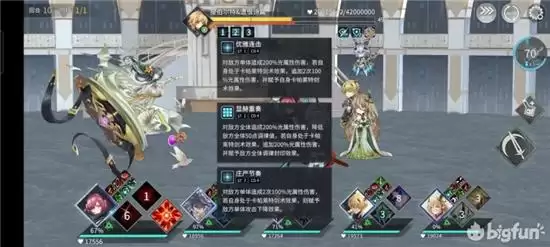 悠久之树虚数回廊第五期49层怎么过 第五期49关通关攻略图片4