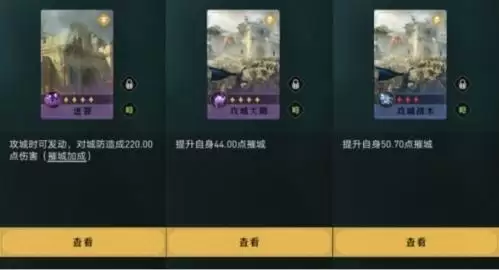 重返帝国拆迁队阵容养成攻略2