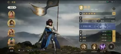 重返帝国琼恩加点推荐1