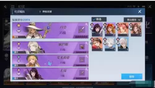 《诺亚之心》月奈阵容搭配推荐 诺亚之心月奈怎么玩2