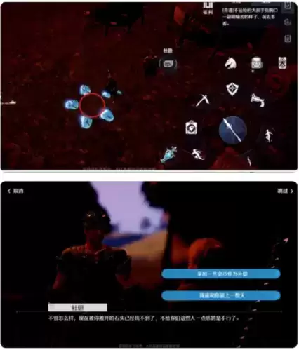 《诺亚之心》奇遇大叔强迫症触发完成攻略 诺亚之心大叔强迫症怎么完成2