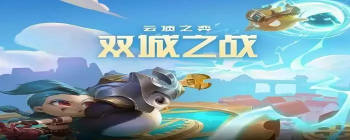 黄金门票什么属性