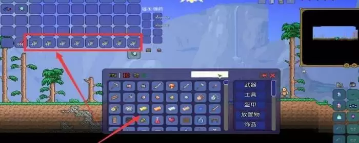 泰拉瑞亚饰品栏怎么增加到7个_1 泰拉瑞亚饰品栏怎么增加到7个