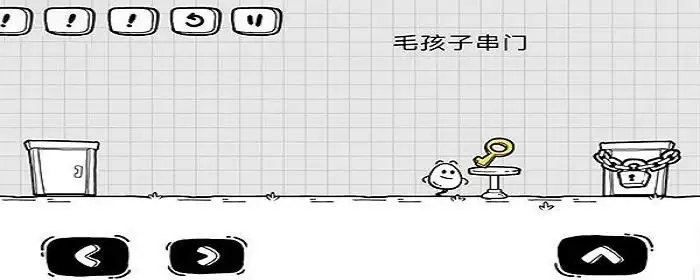 茶叶蛋大冒险第56关怎么过