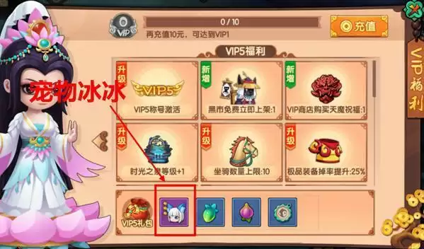 造梦无双如何白嫖冰冰_1 造梦无双如何白嫖冰冰