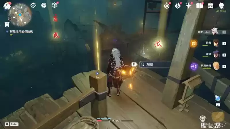 原神流明晶石位置大全：流明晶石最佳采集路线图[多图]图片15