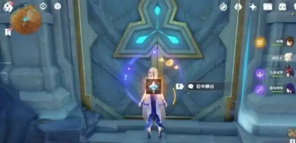 原神层岩巨渊秘境怎么开