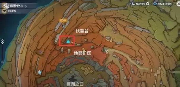 原神层岩巨渊深游记全流程攻略