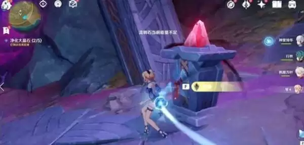 原神层岩巨渊深游记全流程攻略